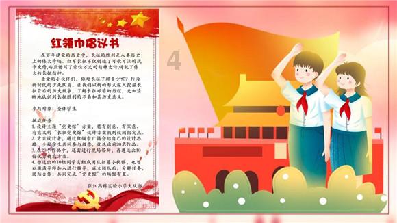 易币付游戏画面